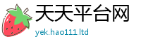 新澳门天天免费精准大全谜语尚7777788888管家婆凤凰网查一下云间玉箭